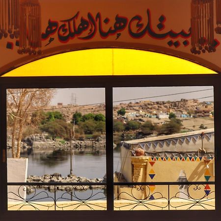 Hadouta Masreya Nubian Guest House Ασουάν Εξωτερικό φωτογραφία