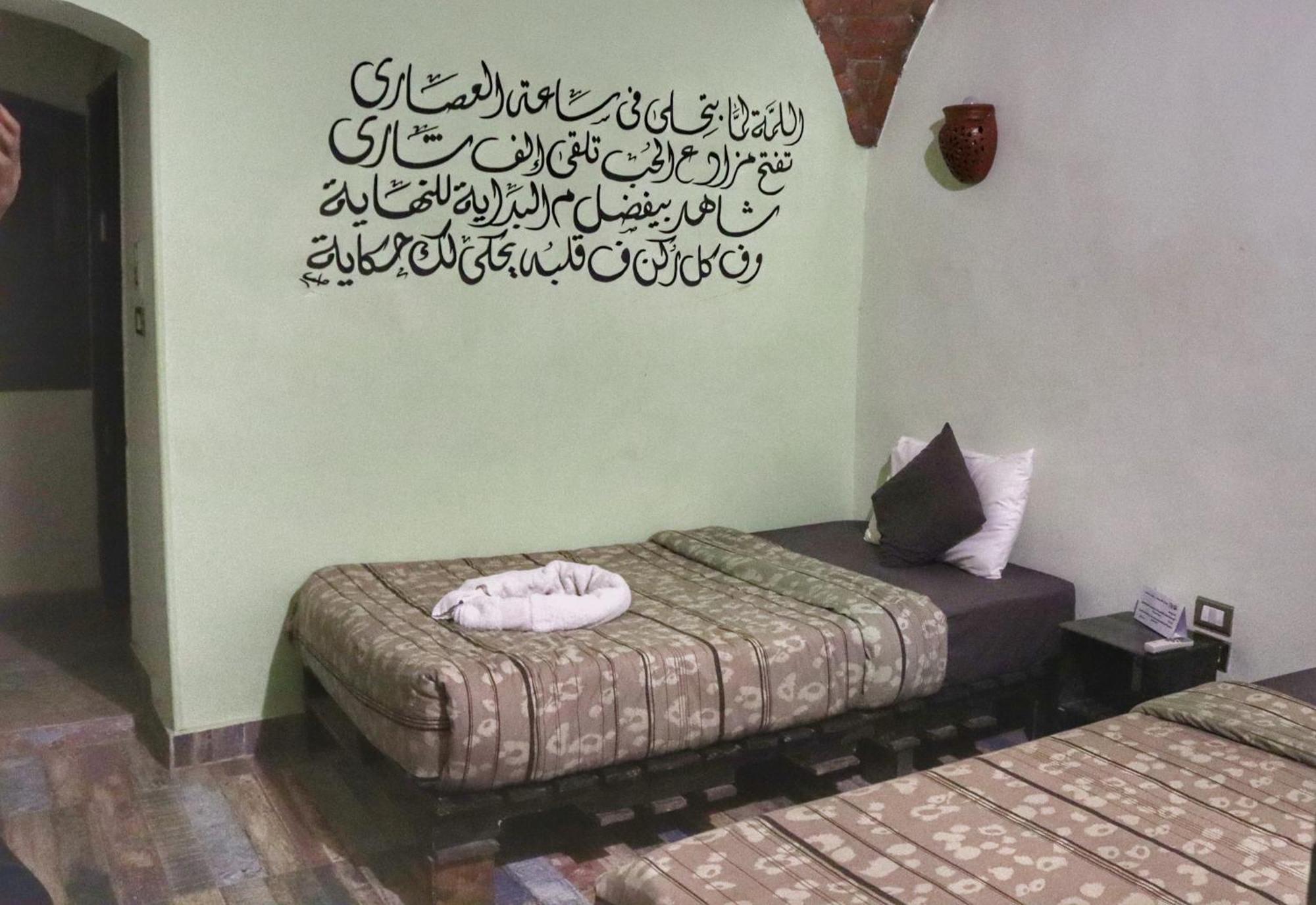 Hadouta Masreya Nubian Guest House Ασουάν Εξωτερικό φωτογραφία